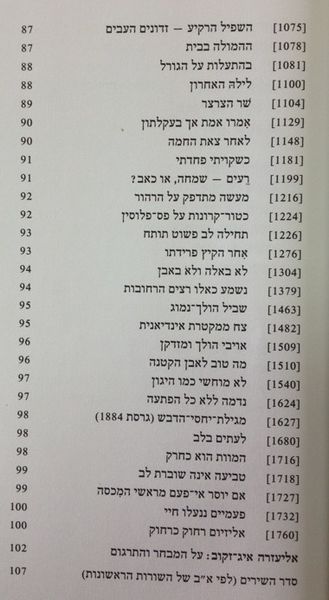 קובץ:IMG 1409.jpg