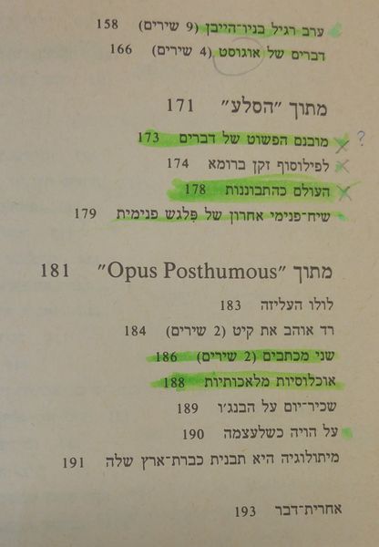 קובץ:Blueguitar06.jpg