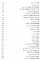 תמונה ממוזערת לגרסה מ־14:00, 2 במאי 2018