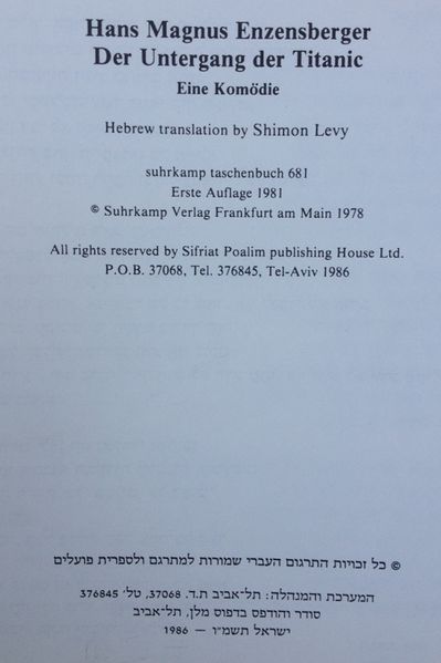 קובץ:TAL 3415.jpg