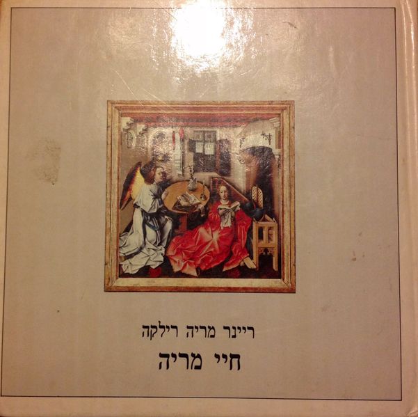 קובץ:MANN 410.jpg