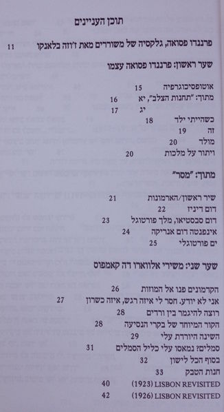 קובץ:TAL 3595.jpg