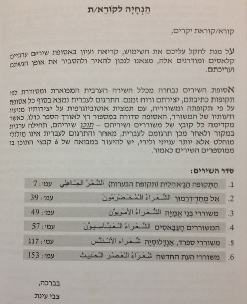 קובץ:IMG 1880.jpg