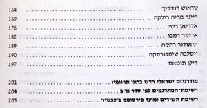 YW 3963.jpg