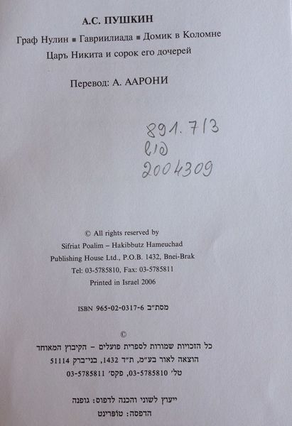 קובץ:IMG 2871.jpg