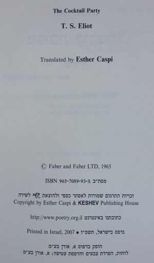 TAL 3393.jpg