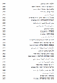 תמונה ממוזערת לגרסה מ־14:00, 2 במאי 2018