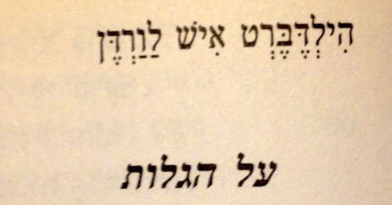 קובץ:MANN 448.jpg