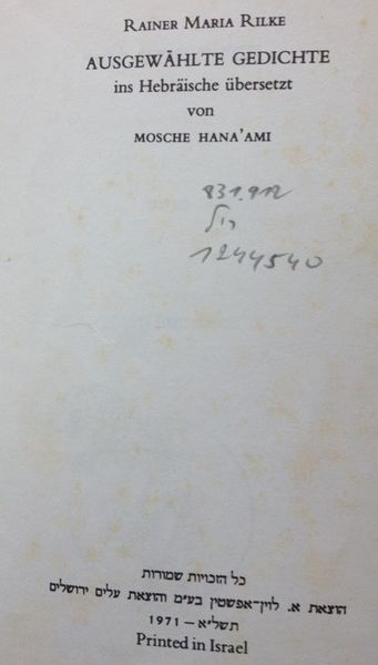 קובץ:IMG 1505.jpg