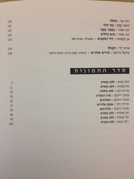 קובץ:IMG 0656.JPG