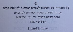TAL 3339.jpg