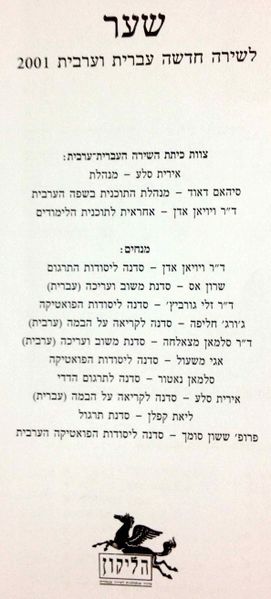 קובץ:IMG 6850.jpg