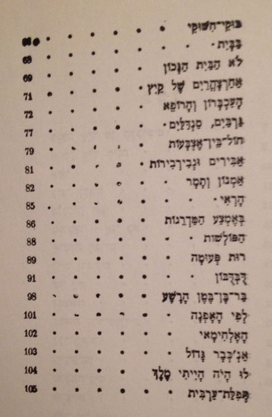 קובץ:IMG 2544.jpg