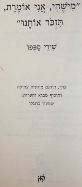 קובץ:TAL 3055.jpg