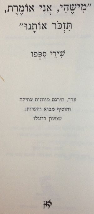 TAL 3055.jpg