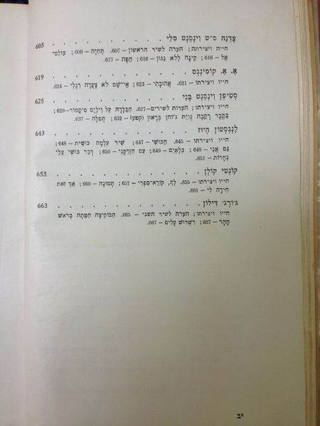 קובץ:America 1110.JPG