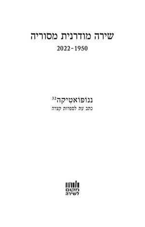 Nano32 01.jpg