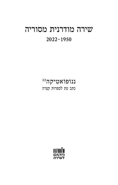 קובץ:Nano32 01.jpg