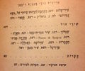 תמונה ממוזערת לגרסה מ־15:01, 5 במאי 2015