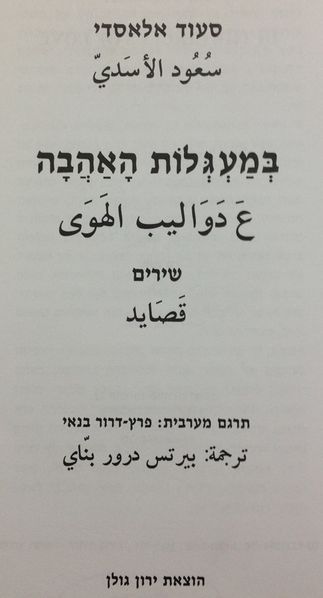 קובץ:IMG 1881.jpg