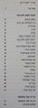 תמונה ממוזערת לגרסה מ־08:08, 27 ביוני 2014