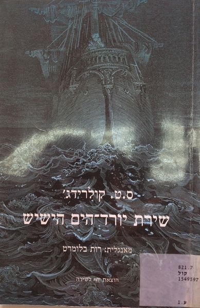 קובץ:IMG 2187.jpg