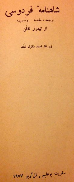 קובץ:MANN 331.jpg