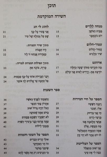 קובץ:Lib 201406 2731.jpg