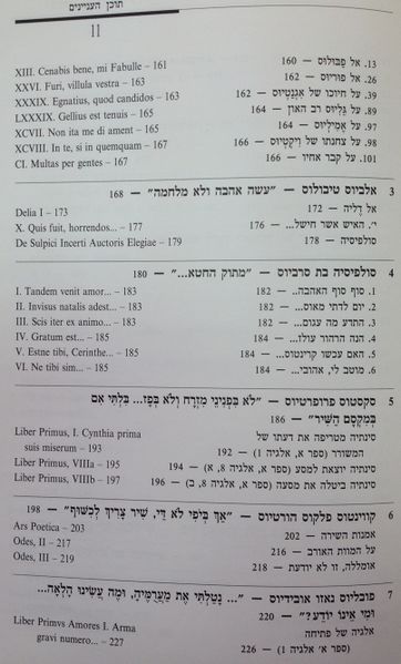 קובץ:IMG 2234.jpg