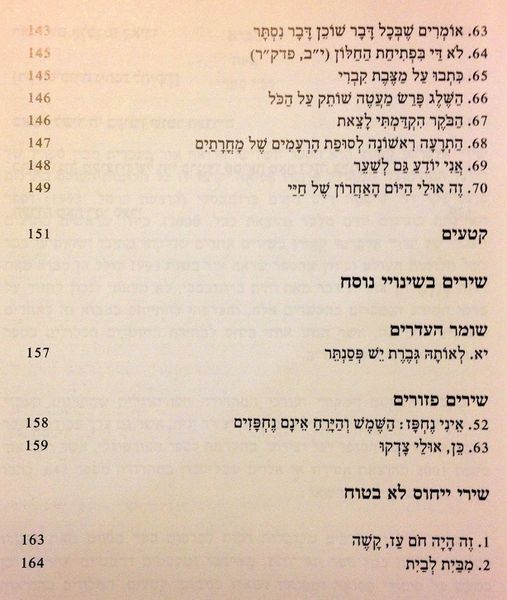 קובץ:MANN 503.jpg