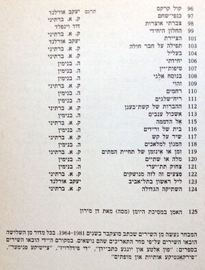 YW 3883.jpg