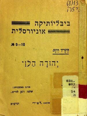 AM2 4893.jpg
