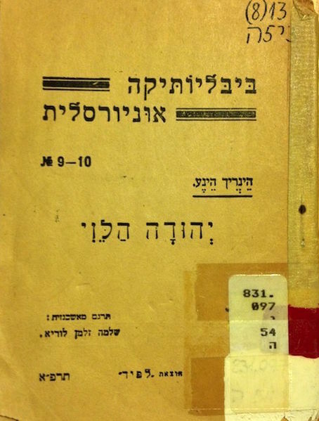 קובץ:AM2 4893.jpg