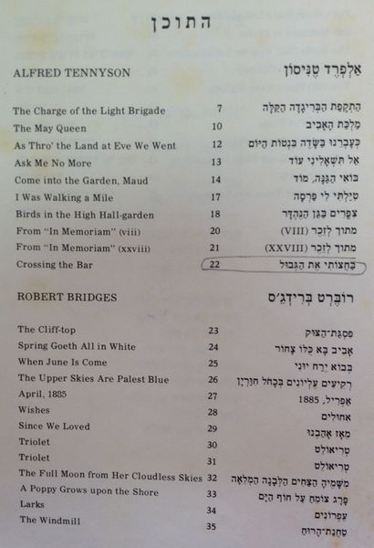 קובץ:IMG 2168.jpg