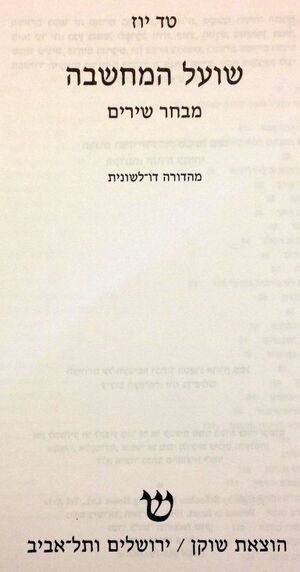 MANN 322.jpg