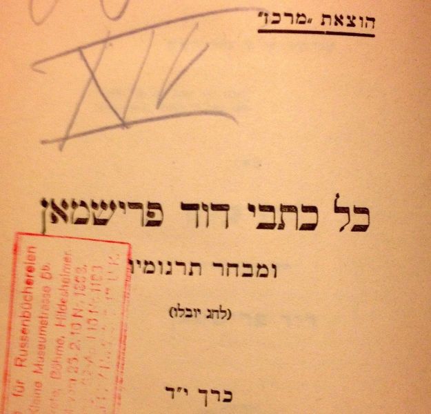 קובץ:MANN 386.jpg