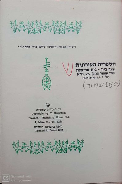קובץ:Pua leor 2.jpg