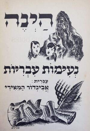 Lib 201406 2780.jpg