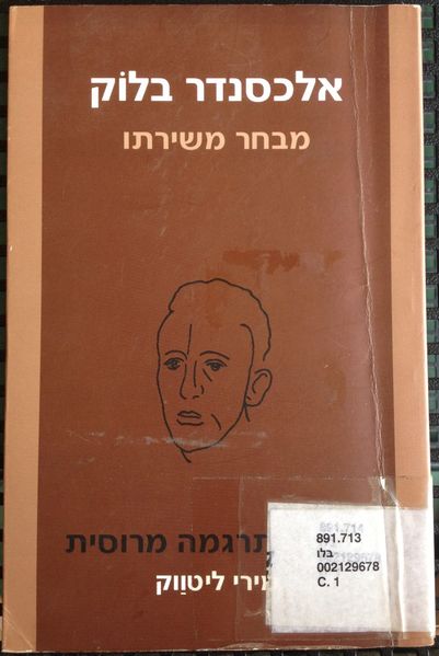 קובץ:IMG 2817.jpg