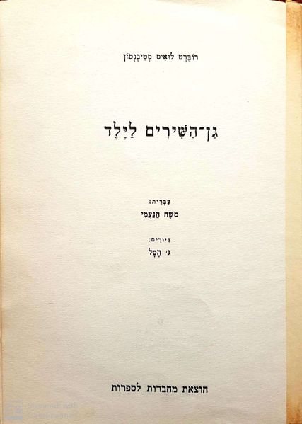 קובץ:Layeled 2.jpg