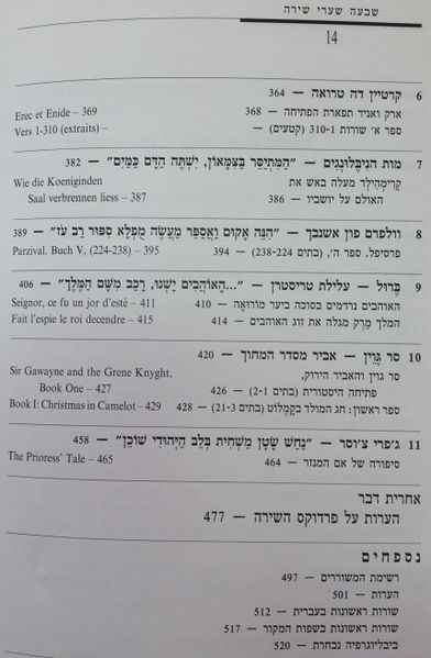 קובץ:IMG 2237.jpg