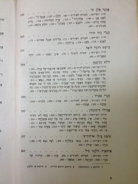קובץ:America 1106.JPG