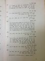 תמונה ממוזערת לגרסה מ־18:58, 13 בנובמבר 2013
