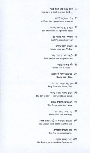 Dickenson-expanded05.jpg
