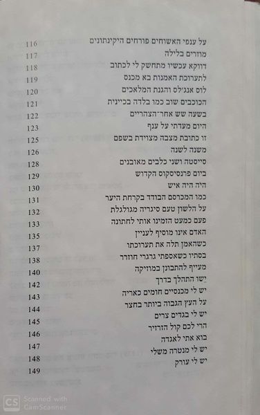 קובץ:Amok 06.jpg