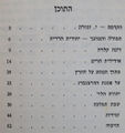 תמונה ממוזערת לגרסה מ־08:08, 27 ביוני 2014