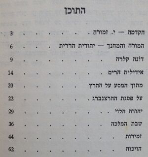 Lib 201406 2788.jpg