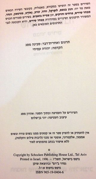 קובץ:MANN 323.jpg