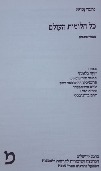 קובץ:TAL 3593.jpg