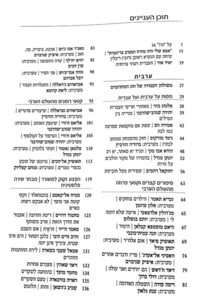 קובץ:Ho16 1.png